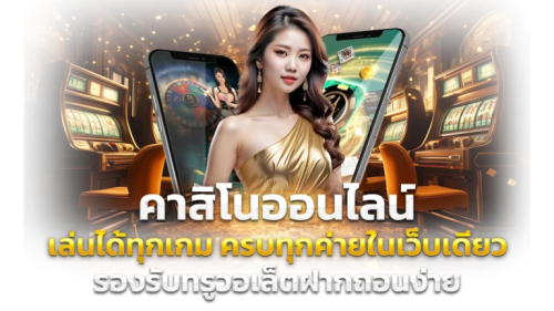 LUCA999 เว็บพนันสุดหรู ระดับพรีเมียม ที่คุณไว้ใจได้
